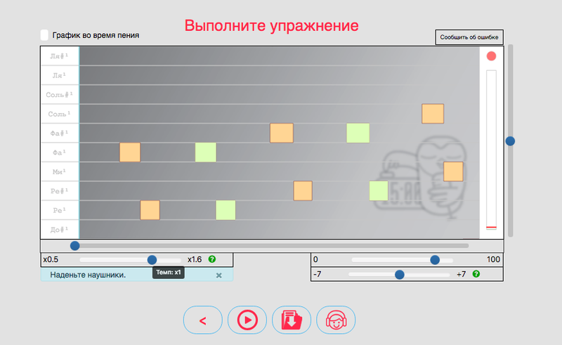 темп