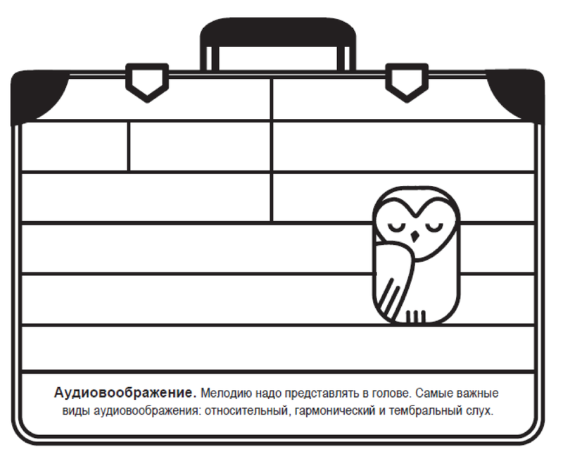 чемодан 1