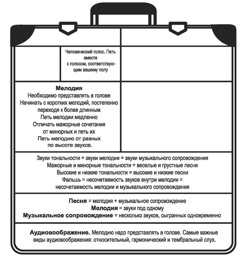 чемодан 4